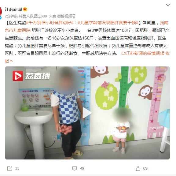 360截图20230713105807867