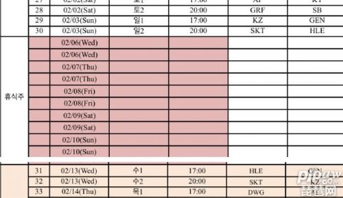 LOL2019lck春季赛春节休赛时间 LCK赛区2月份赛事预告