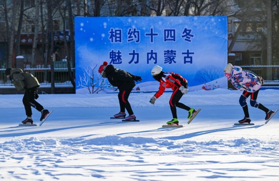 “十四冬”点燃群众冰雪热情