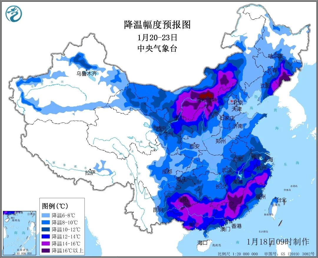 中央气象台：2024年首场寒潮会有多大影响？