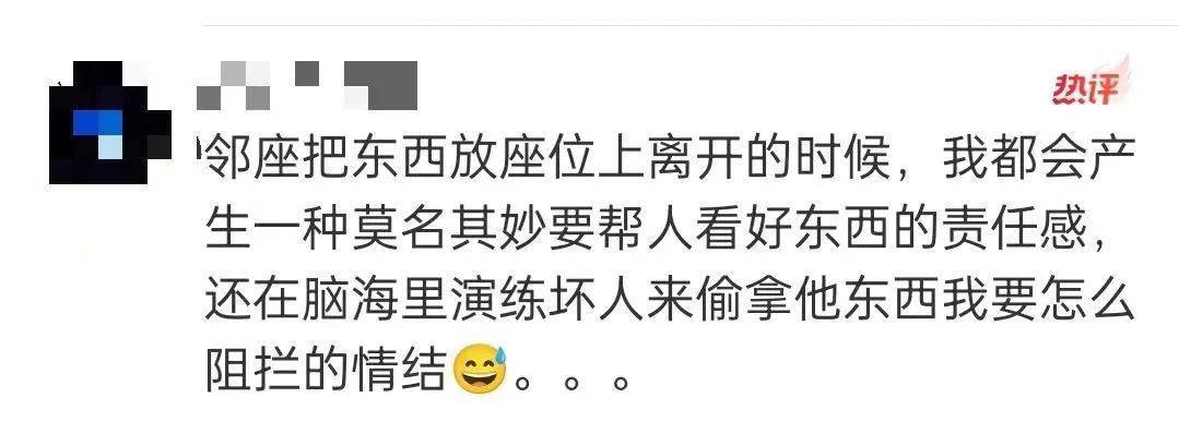 和大学生同坐一车厢可以有多欢乐 网友：高铁“显眼包”