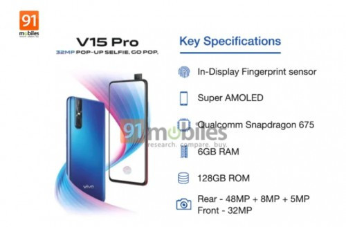 vivo V15 Pro配置曝光：骁龙675 采用弹出式前摄