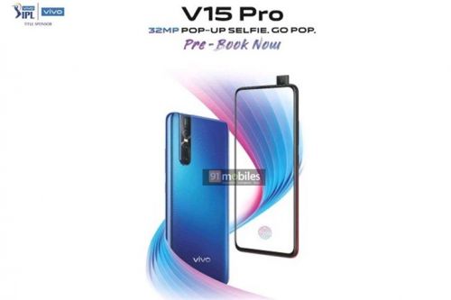 vivo V15 Pro配置曝光：骁龙675 采用弹出式前摄