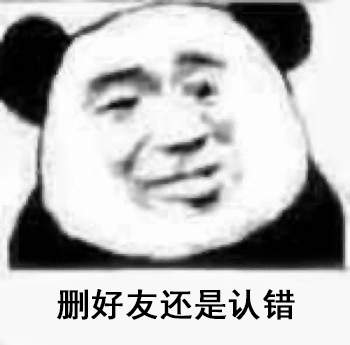 抖音赶紧走吧怕她点奶茶是什么意思 有何内涵梗介绍