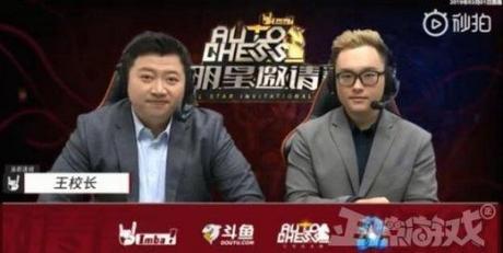 王思聪突然爱上自走棋原因始末 时隔多年重新打开DOTA2