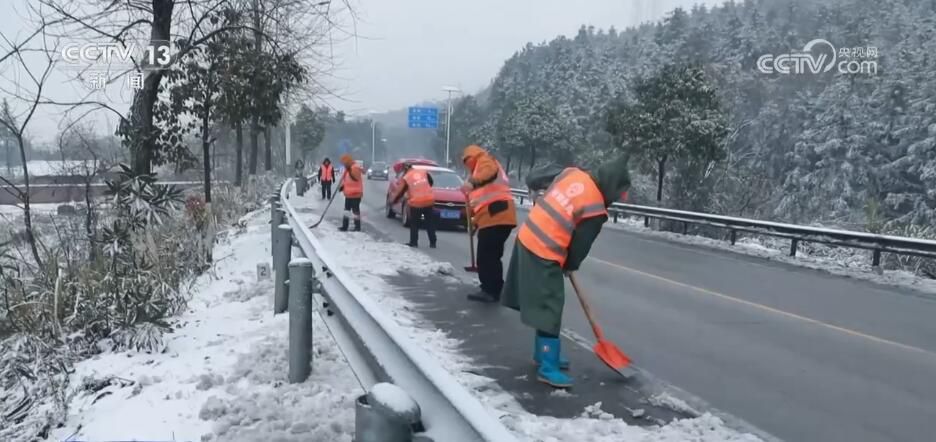 多部门联动形成应急合力 全力保障恶劣天气道路安全