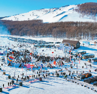 冰雪小城“热”起来