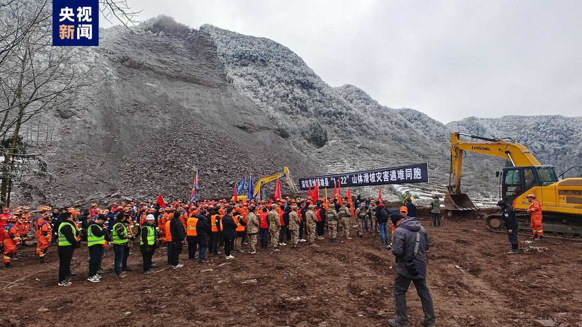 云南昭通镇雄山体滑坡灾害现场举行哀悼仪式 汽笛鸣响