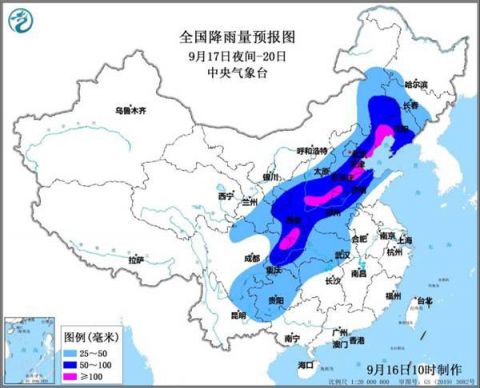 中秋节放假2021安排时间表 今年中秋放假几天怎么调休