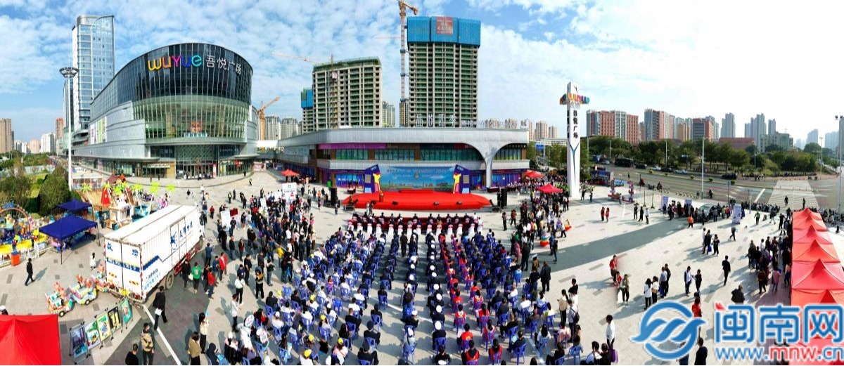 漳州市八部门联合举行“第十二个122全国交通安全日”集中宣传活动（视频）