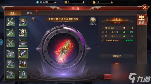 魔法战线手游战力怎么提升 魔法战线手游战力提升攻略