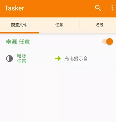 安卓手机充电提示音怎么改 Android设置换充电提示音教程