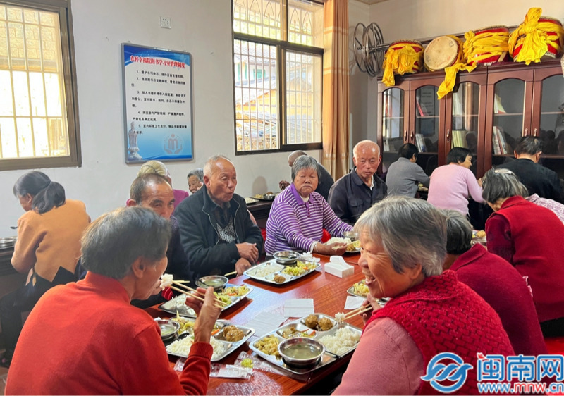 南靖县梅林镇：乡贤长者食堂里的幸福“食”光