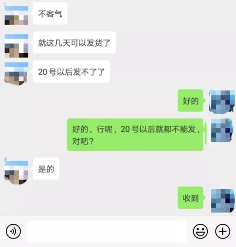 网传2019春节快递停运不收件放假时间表：假的 但会涨运费