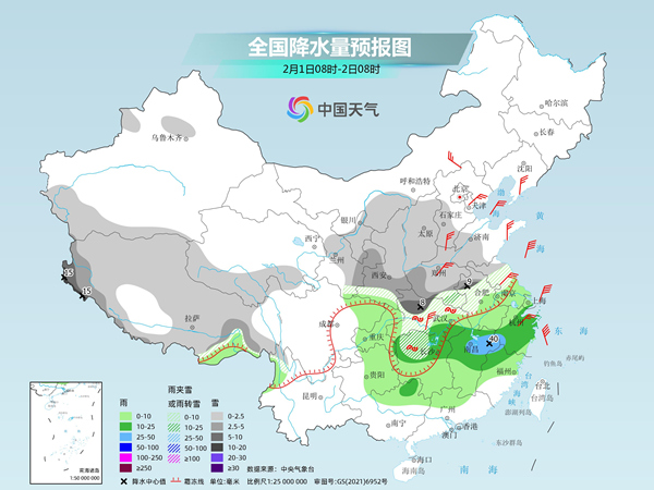 10省将现暴雪或大暴雪 多地冷暖反差大 最新全国天气预报