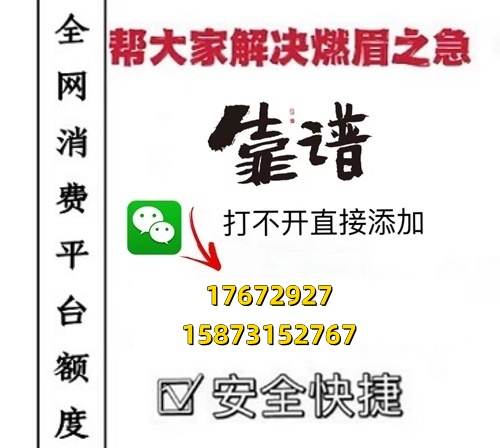 　　微信分付怎么套出来教你安全提现，手把手抱会教程解析。